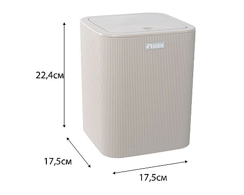 Santeh-Crystal.ru: Мусорное ведро 5 л Fixsen Brown FX-403-6 Купить Мусорное ведро 5 л Fixsen Brown FX-403-6 в магазине сантехники Santeh-Crystal.ru