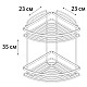 Купить Полка угловая 23х23 см Fixsen FX-850W-2 в магазине сантехники Santeh-Crystal.ru