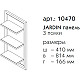 Заказать Панель с полками серый матовый Caprigo Jardin 10470-B021 в магазине сантехники Santeh-Crystal.ru