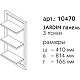 Приобрести Панель с полками белый матовый Caprigo Jardin 10470-B031G в магазине сантехники Santeh-Crystal.ru