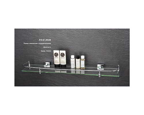 Santeh-Crystal.ru: Полка стеклянная 60 см Fixsen Kvadro FX-61303B Купить Полка стеклянная 60 см Fixsen Kvadro FX-61303B в магазине сантехники Santeh-Crystal.ru