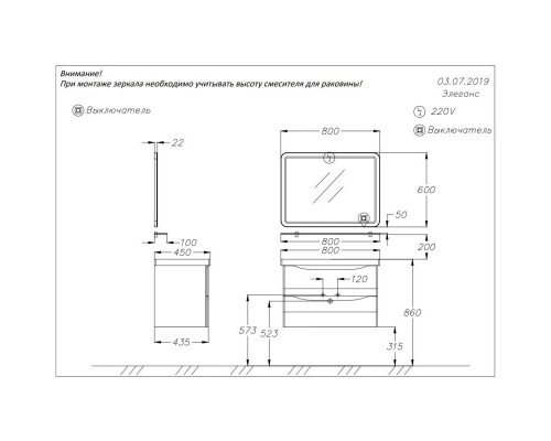 Купить Полка стеклянная 80 см Opadiris Элеганс 00-00000465 в магазине сантехники Santeh-Crystal.ru