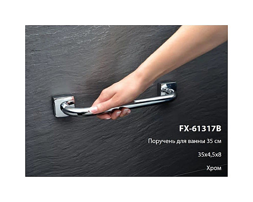 Santeh-Crystal.ru: Поручень 35 см Fixsen Kvadro FX-61317В Приобрести Поручень 35 см Fixsen Kvadro FX-61317В в магазине сантехники Santeh-Crystal.ru
