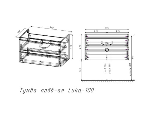 Тумба под раковину Vincea Luka VMC-2L100NO 99 см, подвесная, натуральный дуб