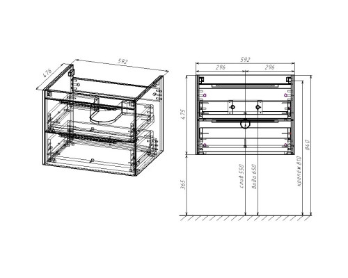 Тумба под раковину Vincea Chiara 2D VMC-2C2600RO 59,2 см, подвесная, темный дуб