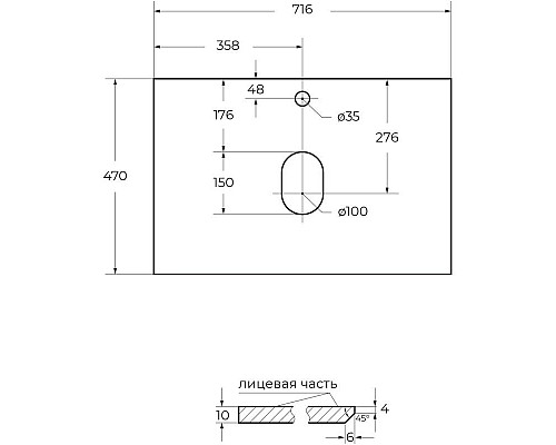 Заказать Столешница 71,6 см Cemento Struttura Belbagno KEP-70-CESTR в магазине сантехники Santeh-Crystal.ru