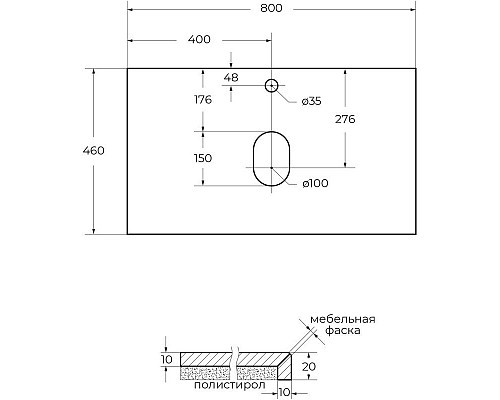 Приобрести Столешница 80 см Marmo Crema Opaco Belbagno KEP-80-MCO в магазине сантехники Santeh-Crystal.ru