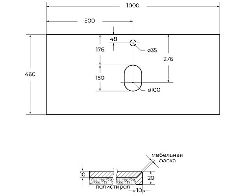 Заказать Столешница 100 см Marmo Crema Opaco Belbagno KEP-100-MCO в магазине сантехники Santeh-Crystal.ru