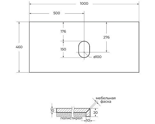 Заказать Столешница 100 см Marmo Crema Opaco Belbagno KEP-100-MCO-W0 в магазине сантехники Santeh-Crystal.ru