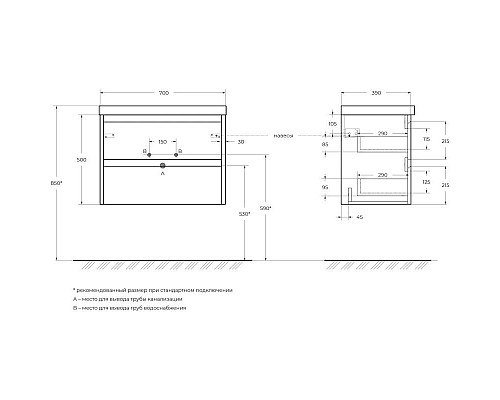 Купить Тумба Cemento Grigio 70 см BelBagno Kraft KRAFT 39-700/390-2C-SO-CG в магазине сантехники Santeh-Crystal.ru