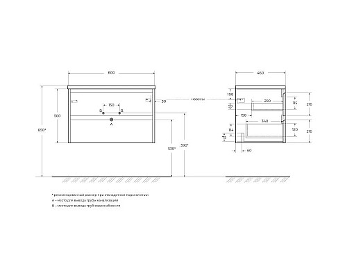 Santeh-Crystal.ru: Тумба Cemento Grigio 80 см BelBagno Kraft KRAFT-800-2C-SO-CG Заказать Тумба Cemento Grigio 80 см BelBagno Kraft KRAFT-800-2C-SO-CG в магазине сантехники Santeh-Crystal.ru