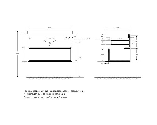 Заказать Тумба Bianco Opaco 80 см BelBagno Kraft KRAFT-800-1C-SO-BO в магазине сантехники Santeh-Crystal.ru