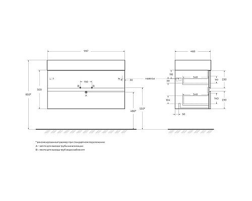 Приобрести Тумба Noce Chiaro 99,7 см Cezares Molveno MOLVENO 46-100-2C-SO-NC в магазине сантехники Santeh-Crystal.ru