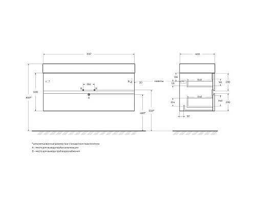 Приобрести Тумба Beton 119,7 см Cezares Molveno MOLVENO 46-120-2C-SO-BET в магазине сантехники Santeh-Crystal.ru