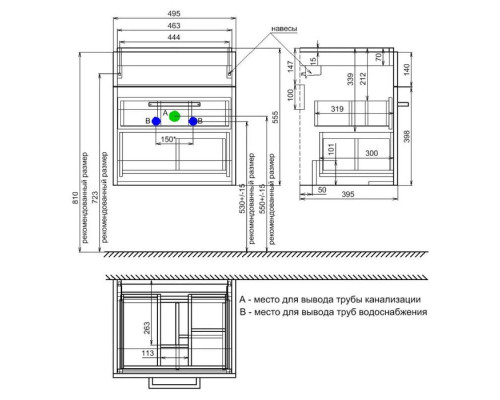 Заказать Тумба с раковиной белый глянец/дерево 50 см IDDIS Mirro MIR50W0i95K в магазине сантехники Santeh-Crystal.ru