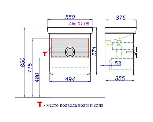 Приобрести Тумба с раковиной белый матовый/дуб седой 55 см Aqwella Alicante Alic.01.05/Gray + 30969 в магазине сантехники Santeh-Crystal.ru