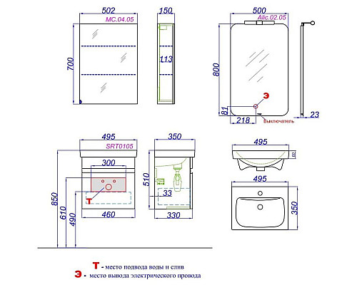 Santeh-Crystal.ru: Тумба с раковиной белый глянец/бетон светлый 49,5 см Aqwella Smart SRT0105BS + UM-MOD50SL/1 Приобрести Тумба с раковиной белый глянец/бетон светлый 49,5 см Aqwella Smart SRT0105BS + UM-MOD50SL/1 в магазине сантехники Santeh-Crystal.ru