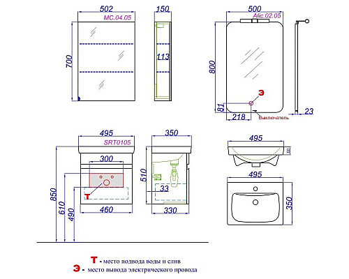 Santeh-Crystal.ru: Тумба с раковиной белый глянец/дуб балтийский 49,5 см Aqwella Smart SRT0105DB + UM-MOD50SL/1 Купить Тумба с раковиной белый глянец/дуб балтийский 49,5 см Aqwella Smart SRT0105DB + UM-MOD50SL/1 в магазине сантехники Santeh-Crystal.ru