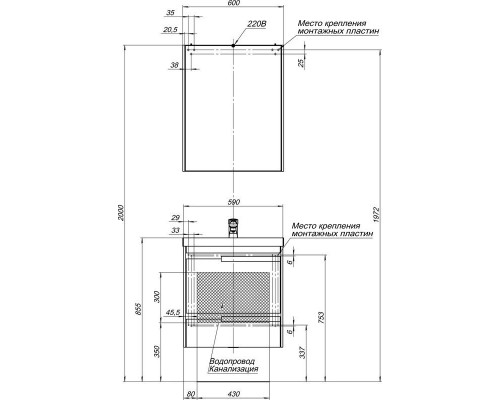 Приобрести Тумба белый/бордо 59 см Aquanet Тиволи 00180062 в магазине сантехники Santeh-Crystal.ru