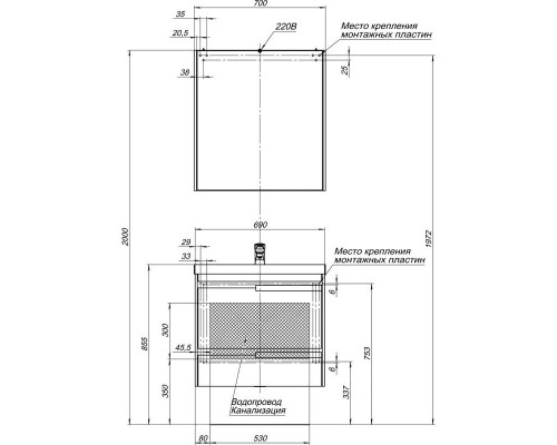 Заказать Тумба белый 69 см Aquanet Тиволи 00180054 в магазине сантехники Santeh-Crystal.ru
