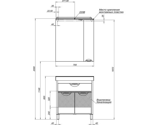 Заказать Тумба белый/венге 72 см Aquanet Гретта 00171584 в магазине сантехники Santeh-Crystal.ru
