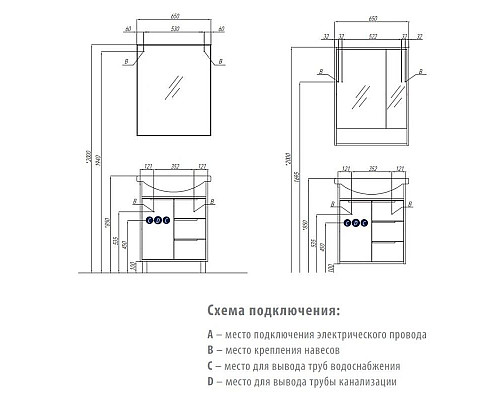 Заказать Тумба белый глянец/ясень фабрик 59,4 см Акватон Рико 1A213301RIB90 в магазине сантехники Santeh-Crystal.ru