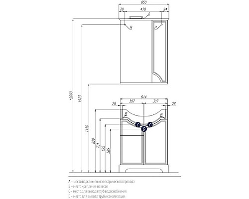 Приобрести Тумба белый глянец 64,5 см Акватон Элен 1A218901EN010 в магазине сантехники Santeh-Crystal.ru