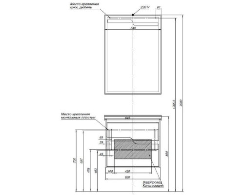 Заказать Тумба белый глянец 62 см Aquanet Модена 00198485 в магазине сантехники Santeh-Crystal.ru