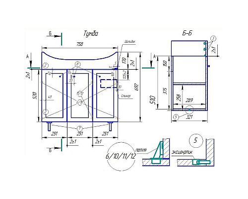 Приобрести Тумба белый глянец 75,8 см Cersanit Sido SU-SIDO-NATI80 в магазине сантехники Santeh-Crystal.ru