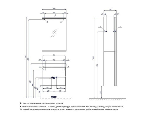 Приобрести Тумба с раковиной белый глянец/грецкий орех 60 см Акватон Рене 1A2585K0NRC80 в магазине сантехники Santeh-Crystal.ru