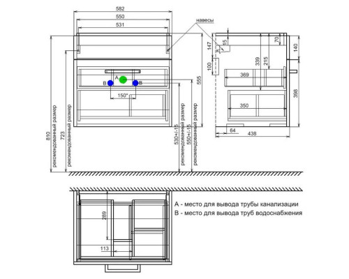 Купить Тумба с раковиной белый глянец 60 см IDDIS Mirro New NMIR60Wi95K в магазине сантехники Santeh-Crystal.ru