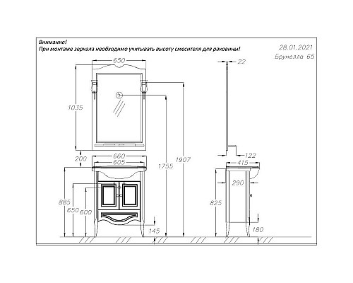 Santeh-Crystal.ru: Тумба с раковиной слоновая кость 66 см Opadiris Брунелла Купить Тумба с раковиной слоновая кость 66 см Opadiris Брунелла в магазине сантехники Santeh-Crystal.ru