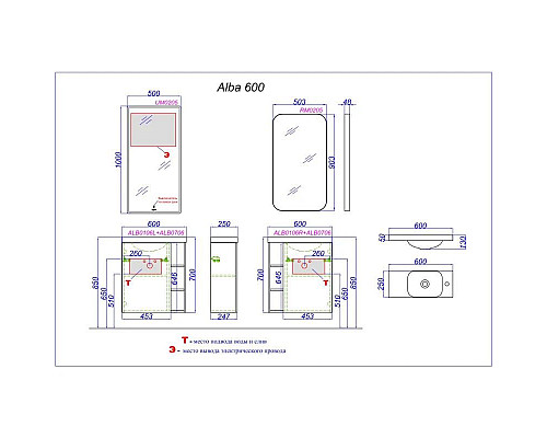 Приобрести Тумба с раковиной дуб давос/белый матовый 60 см R Aqwella 5 Stars Alba в магазине сантехники Santeh-Crystal.ru