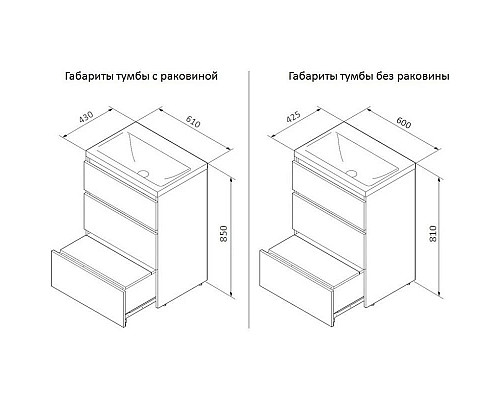 Купить Комплект мебели светлый дуб 65 см Am.Pm Gem M91FSX0602OF + M90WCC0602WG + M91AMOX0651WG в магазине сантехники Santeh-Crystal.ru