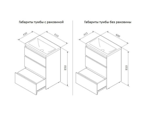 Купить Тумба с раковиной белый глянец 61 см Am.Pm Gem M91FSX0602WG + M90WCC0602WG в магазине сантехники Santeh-Crystal.ru
