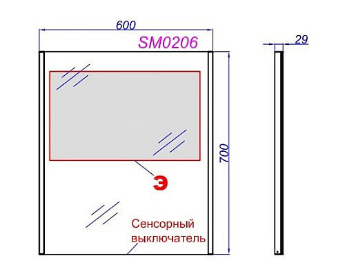 Santeh-Crystal.ru: Комплект мебели бетон светлый 61 см Aqwella 5 Stars Mobi MOB0106BS + MOB0706BS + 641945 + SM0206 Заказать Комплект мебели бетон светлый 61 см Aqwella 5 Stars Mobi MOB0106BS + MOB0706BS + 641945 + SM0206 в магазине сантехники Santeh-Crystal.ru