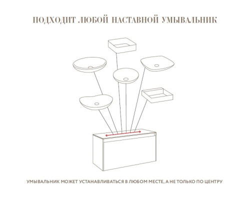 Купить Тумба с раковиной дуб балтийский 61 см Aqwella 5 Stars Mobi MOB0106DB + MOB0706DB + 641945 в магазине сантехники Santeh-Crystal.ru