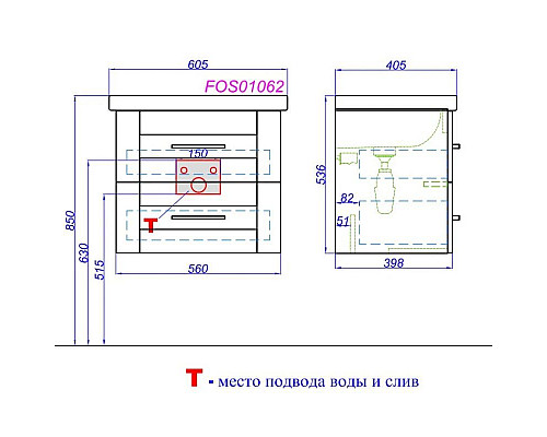 Приобрести Комплект мебели дуб сонома 60,5 см Aqwella Foster FOS01062DS + 4640021060773 + FOS0206DS в магазине сантехники Santeh-Crystal.ru