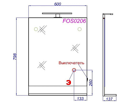 Приобрести Комплект мебели дуб сонома 60,5 см Aqwella Foster FOS01062DS + 4640021060773 + FOS0206DS в магазине сантехники Santeh-Crystal.ru
