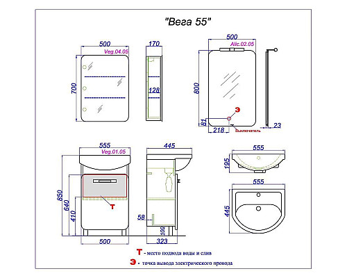 Приобрести Тумба с раковиной дуб сонома/белый 55,5 см Aqwella Vega Veg.01.05 + 12091 в магазине сантехники Santeh-Crystal.ru