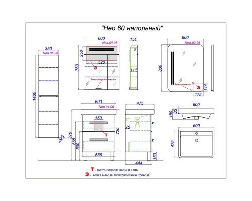 Заказать Тумба с раковиной белый глянец 60 см Aqwella Neo Neo.01.06 + 1.WH30.2.082 в магазине сантехники Santeh-Crystal.ru