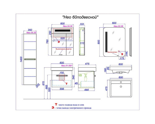 Купить Тумба с раковиной белый глянец 60 см Aqwella Neo Neo.01.06/1 + 1.WH30.2.082 в магазине сантехники Santeh-Crystal.ru