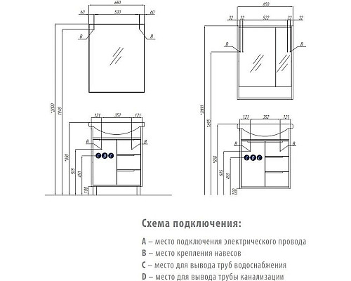 Купить Комплект мебели белый глянец/ясень фабрик 65 см Акватон Рико 1A213301RIB90 + 1WH207782 + 1A216402RI010 в магазине сантехники Santeh-Crystal.ru