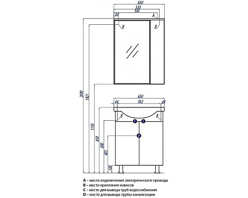 Santeh-Crystal.ru: Комплект мебели белый глянец 66 см Акватон Лиана 1A165701LL010 + 1WH109651 + 1A166202LL01R Заказать Комплект мебели белый глянец 66 см Акватон Лиана 1A165701LL010 + 1WH109651 + 1A166202LL01R в магазине сантехники Santeh-Crystal.ru