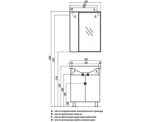 Santeh-Crystal.ru: Комплект мебели белый глянец 66 см Акватон Лиана 1A165701LL010 + 1WH109651 + 1A166202LL01L Заказать Комплект мебели белый глянец 66 см Акватон Лиана 1A165701LL010 + 1WH109651 + 1A166202LL01L в магазине сантехники Santeh-Crystal.ru