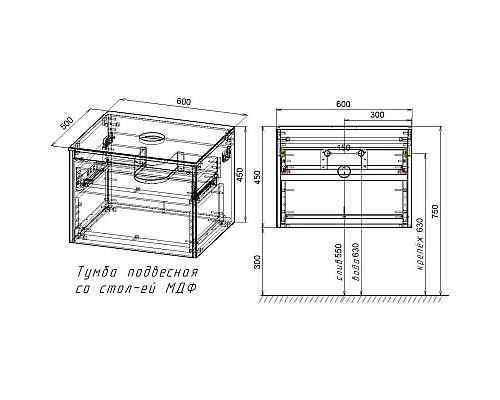 Santeh-Crystal.ru: Комплект мебели дуб табачный/бетон 60 см Vincea Mesa VMC-2MS600TB + VBS-104 + VLM-2N600+ Купить Комплект мебели дуб табачный/бетон 60 см Vincea Mesa VMC-2MS600TB + VBS-104 + VLM-2N600+ в магазине сантехники Santeh-Crystal.ru