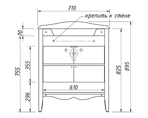 Santeh-Crystal.ru: Тумба керамик 69 см Caprigo Marsel 33811-TP812 Купить Тумба керамик 69 см Caprigo Marsel 33811-TP812 в магазине сантехники Santeh-Crystal.ru
