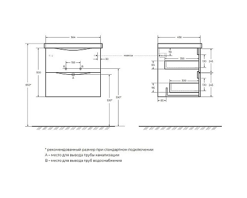 Santeh-Crystal.ru: Тумба Bianco Opaco 56,4 см BelBagno Marino MARINO-CER-600-2C-SO-BO-P Приобрести Тумба Bianco Opaco 56,4 см BelBagno Marino MARINO-CER-600-2C-SO-BO-P в магазине сантехники Santeh-Crystal.ru
