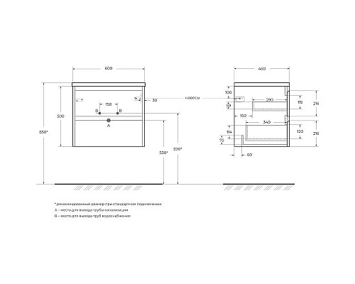 Santeh-Crystal.ru: Тумба Bianco Opaco 60 см BelBagno Kraft KRAFT-600-2C-SO-BO Приобрести Тумба Bianco Opaco 60 см BelBagno Kraft KRAFT-600-2C-SO-BO в магазине сантехники Santeh-Crystal.ru