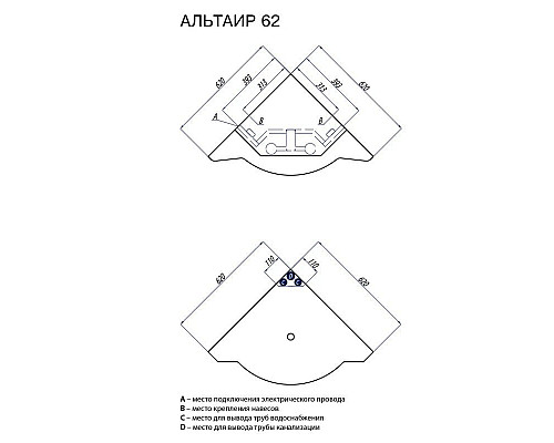 Купить Тумба АЛЬТАИР 62  угловой бело-серое Акватон 1A042601AR310 в магазине сантехники Santeh-Crystal.ru